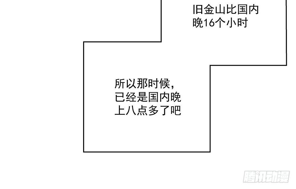 番外SAN SAN LOVE 26