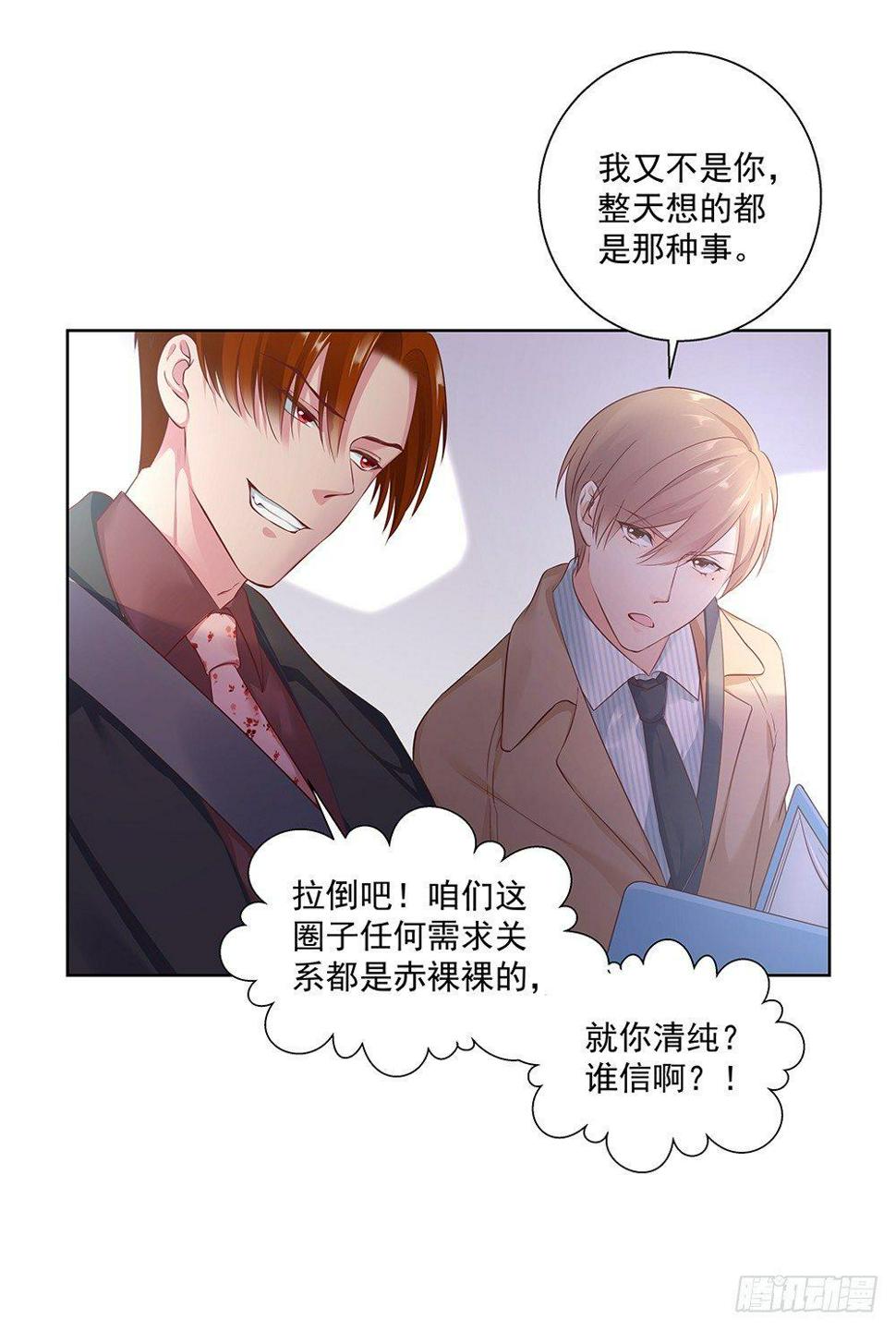 不要带入个人情绪14