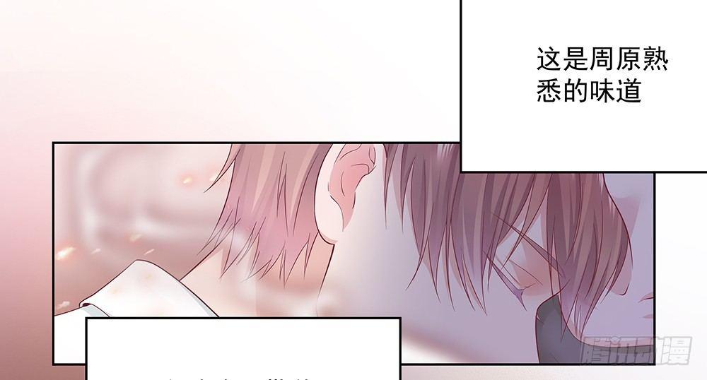 不会再心动40