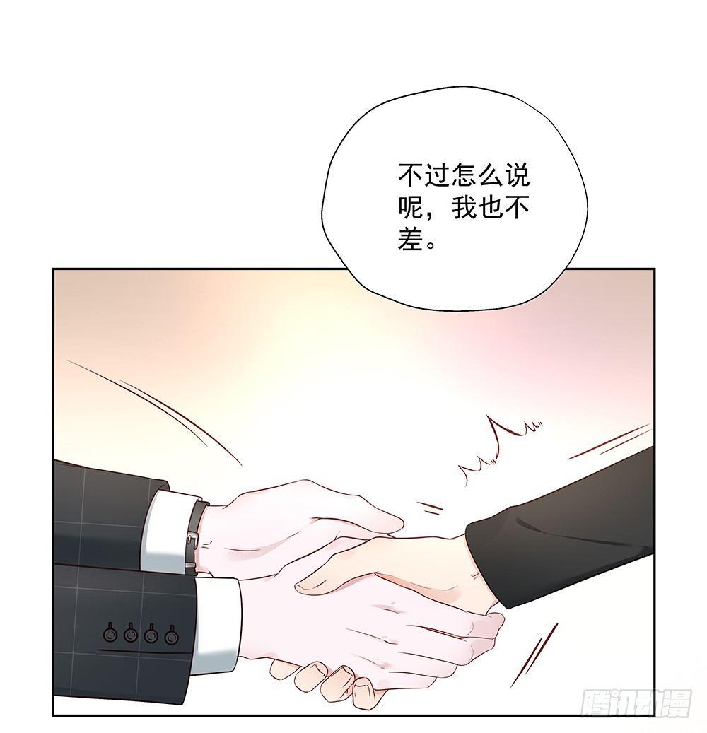 不差29