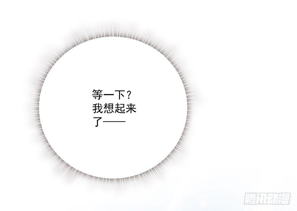 不自然37
