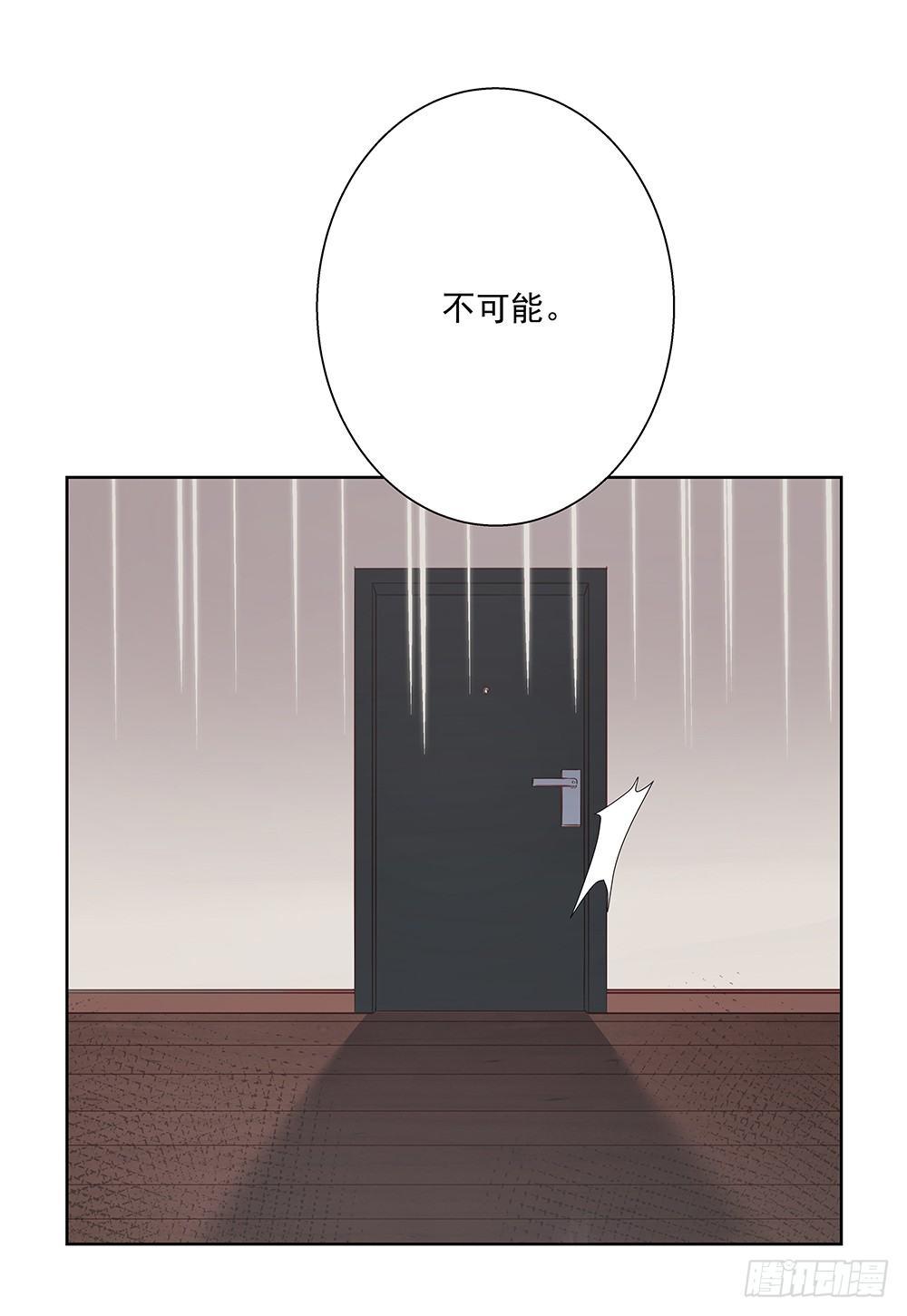 不可能45