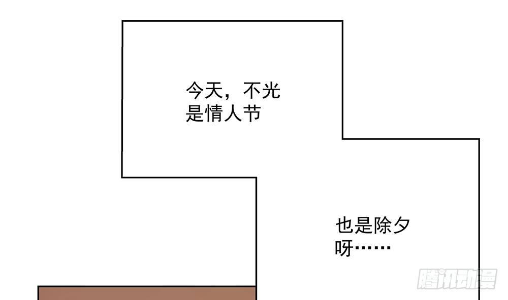 番外SAN SAN LOVE 142