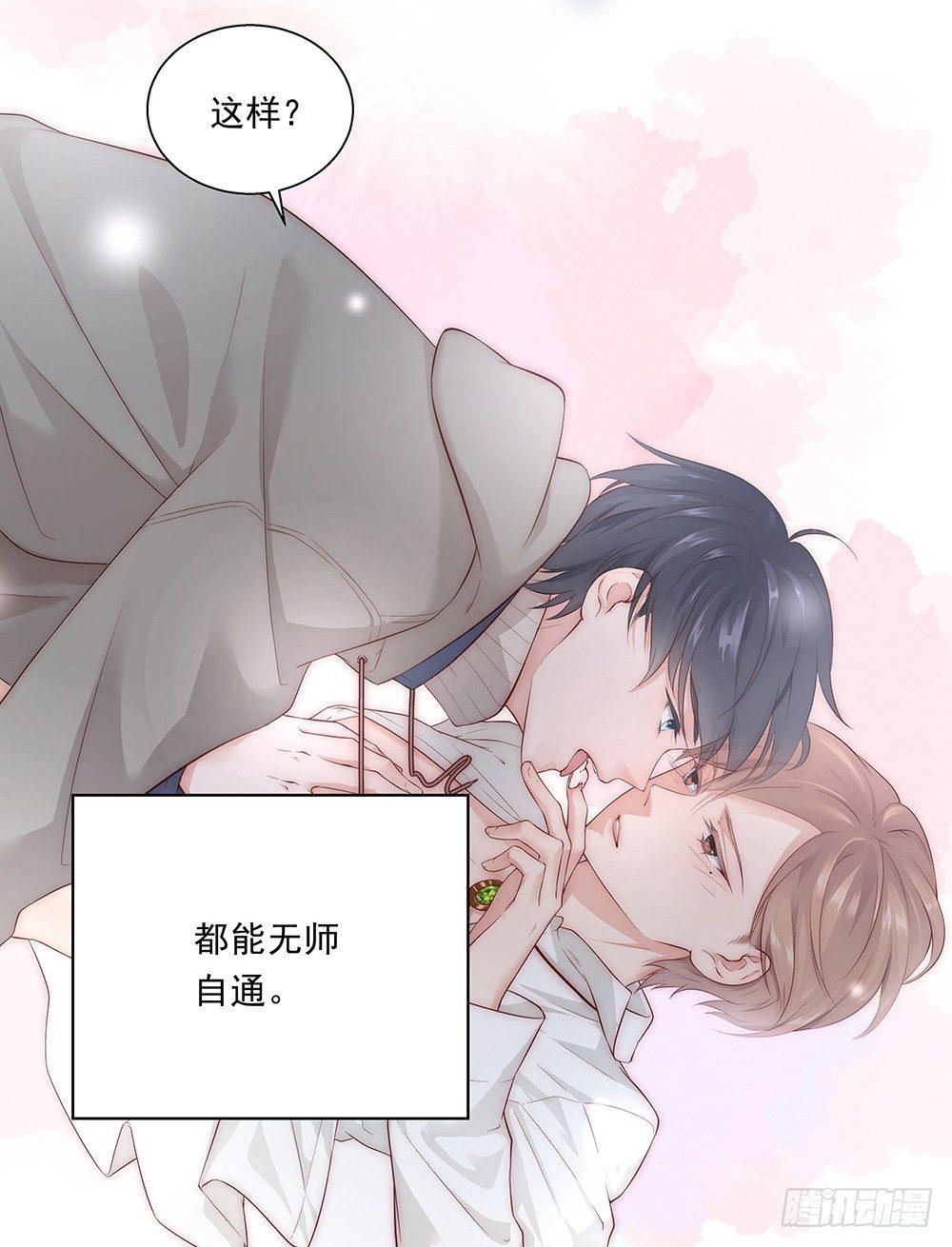 不过生日32