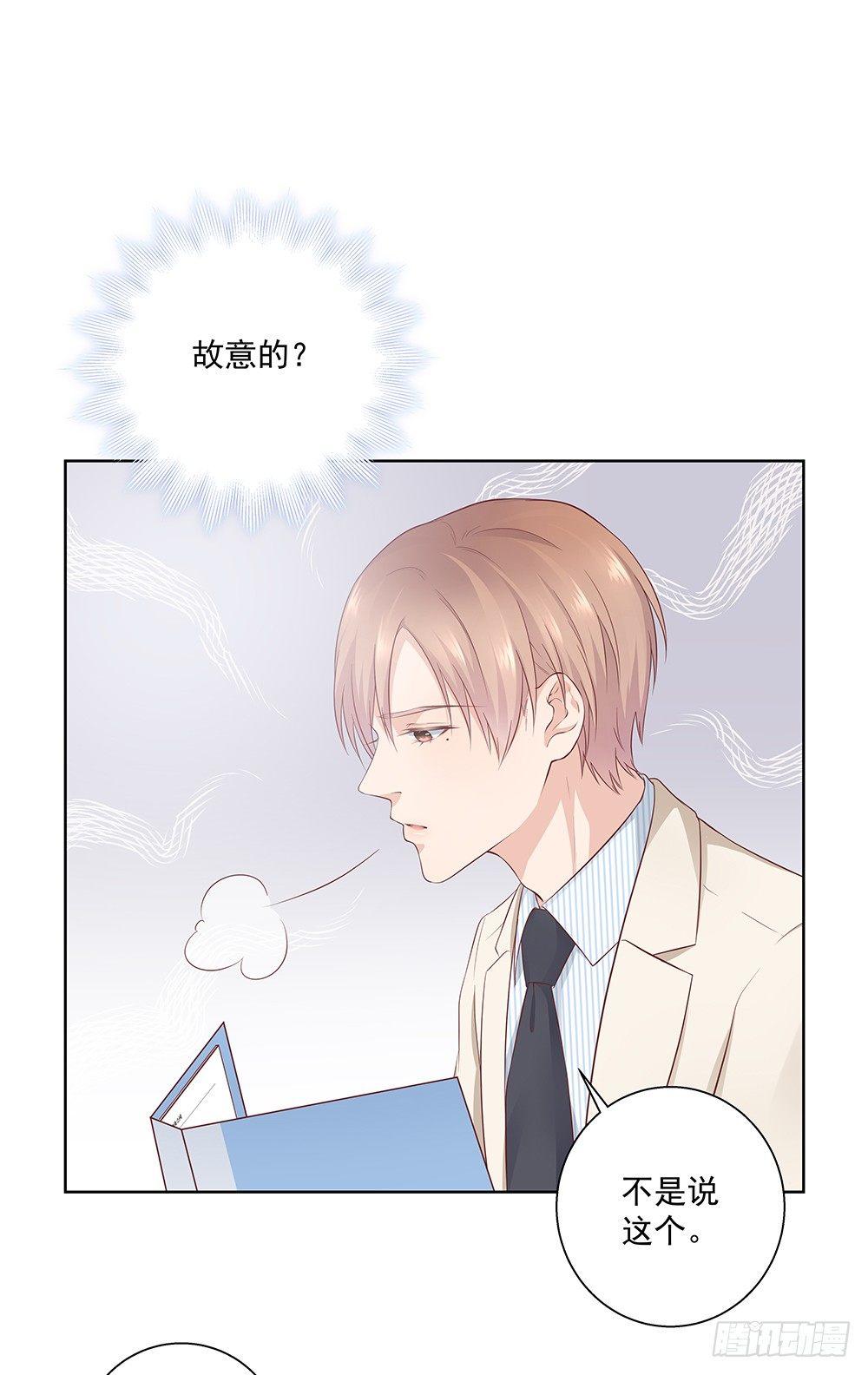 不小心？36