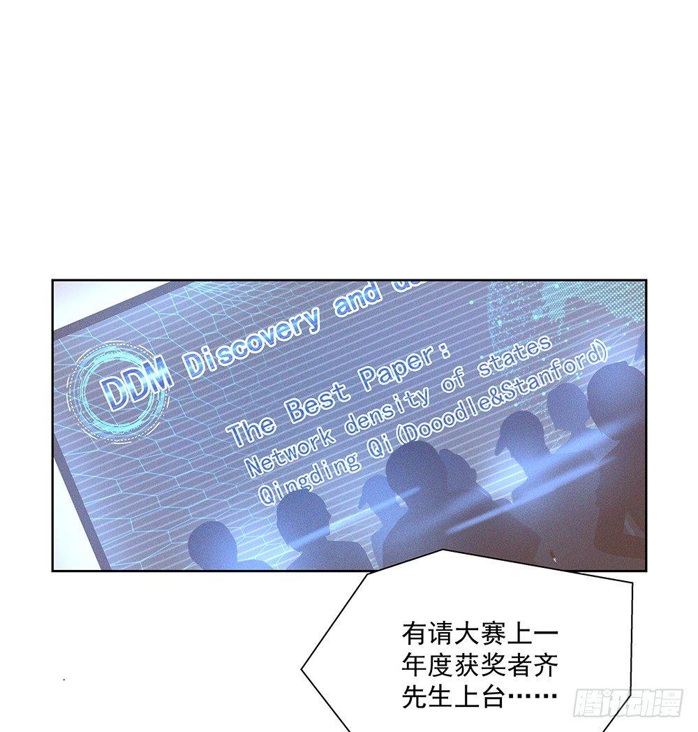 不是朋友2