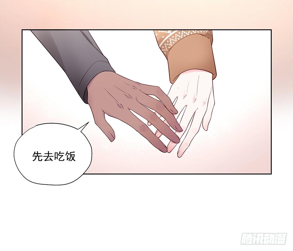 番外SAN SAN LOVE 110