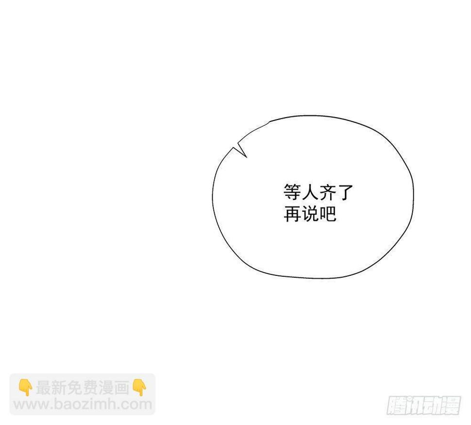 不要分神36