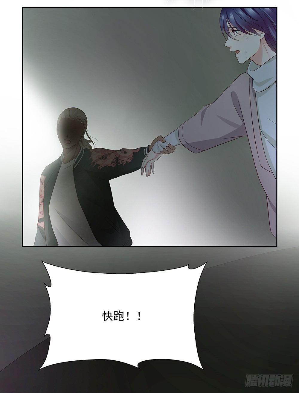 番外SAN SAN LOVE 250