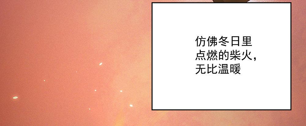 不会再心动42