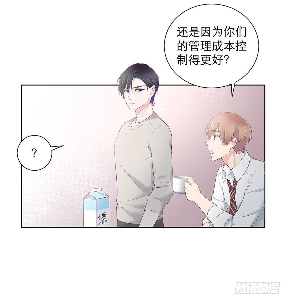 不是为了你5