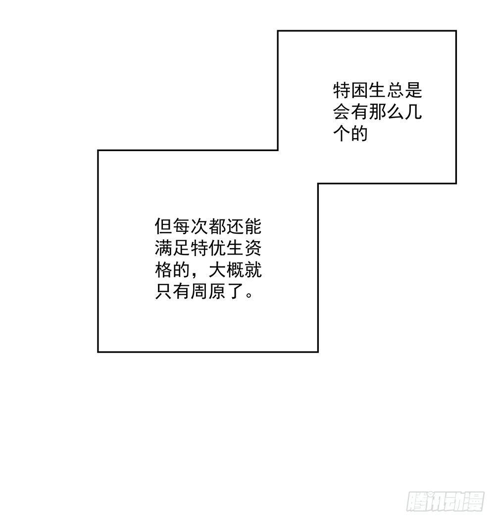 不自然29