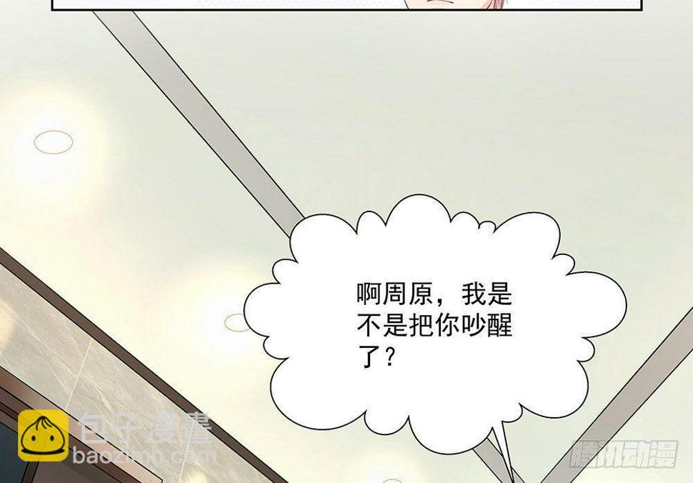 不要分神22
