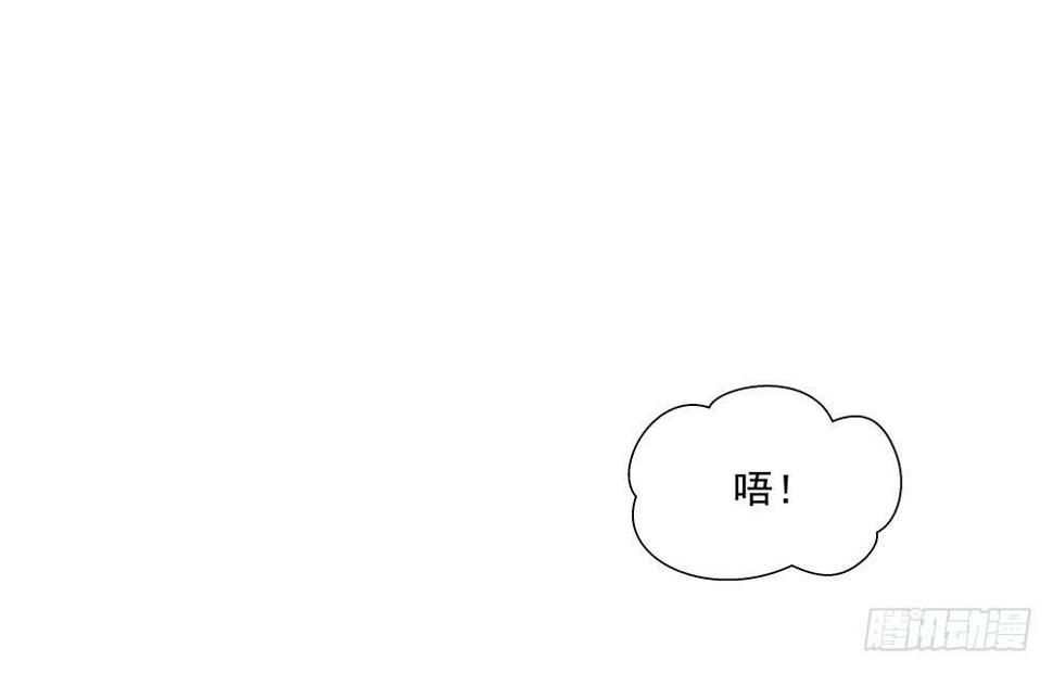 不要分神26