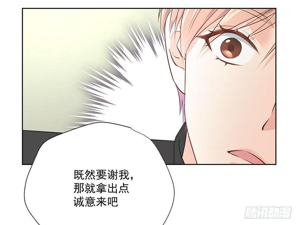 不要分神59