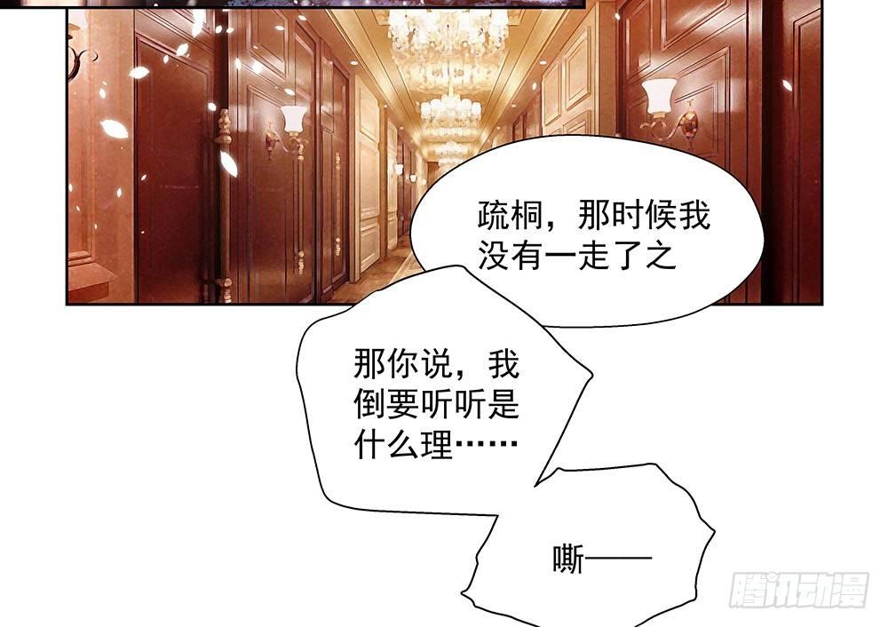 不会再心动33