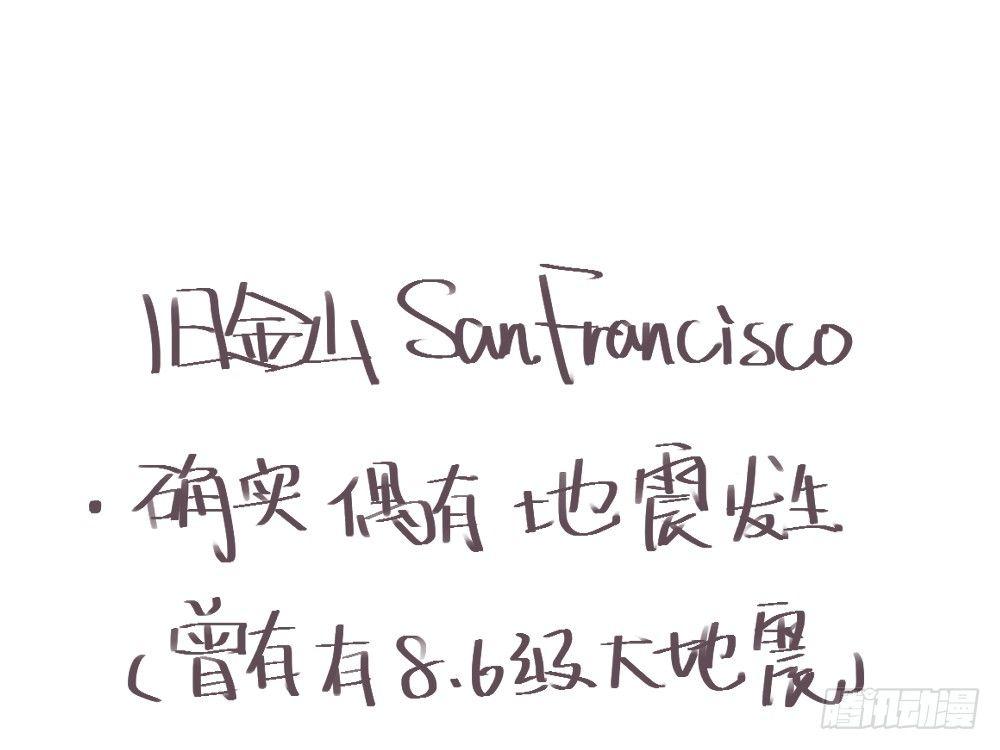 番外SAN SAN LOVE 252