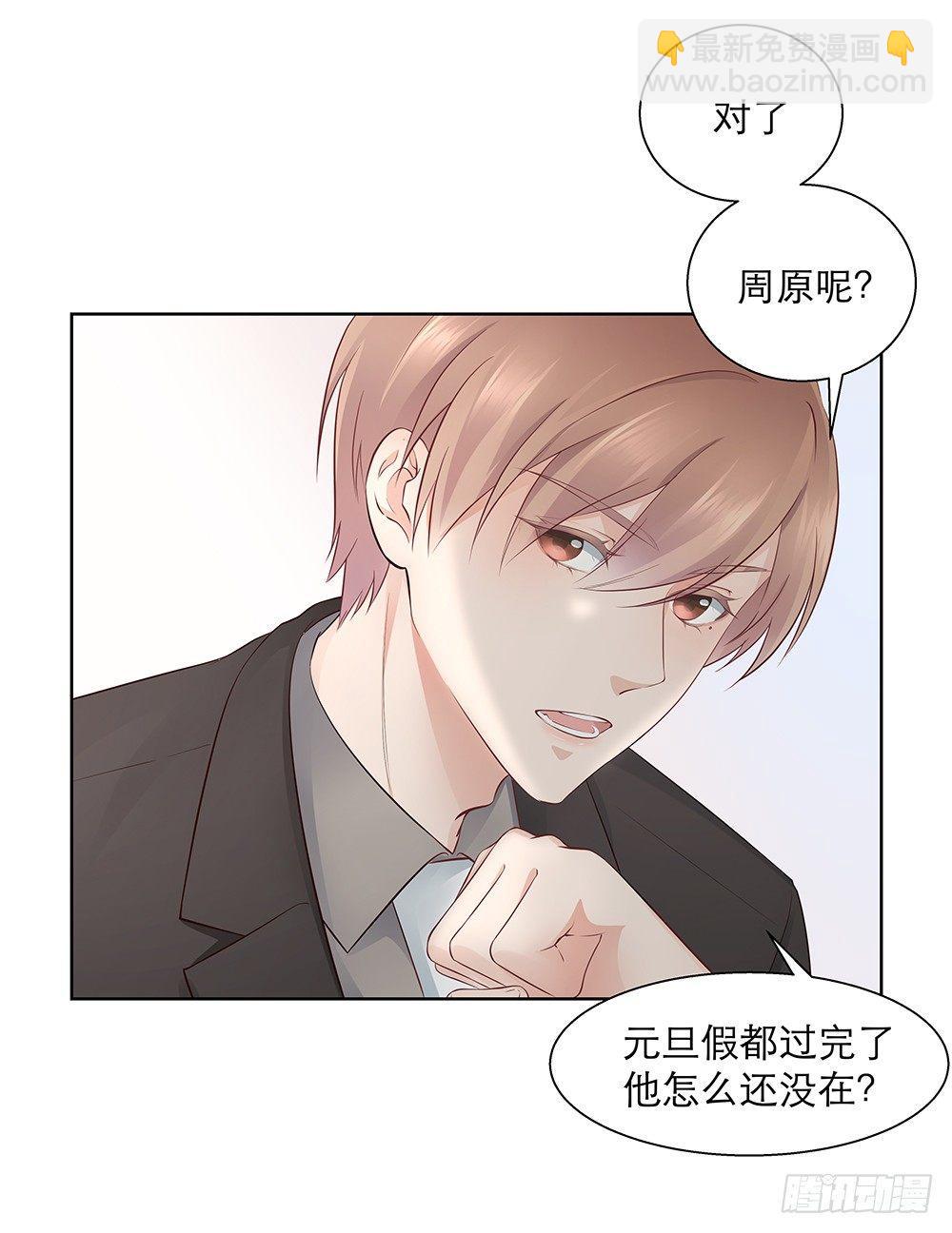 不是为了你21