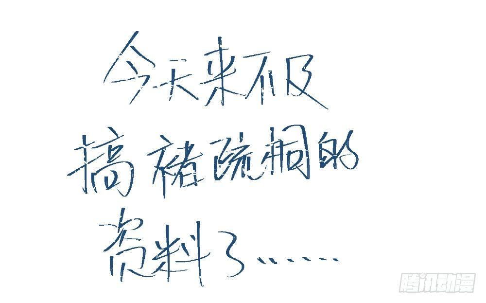 不是朋友51
