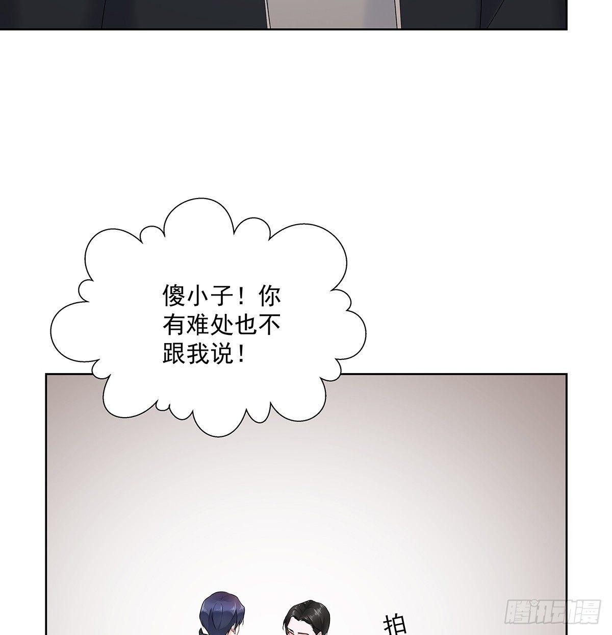 不跟我说？9