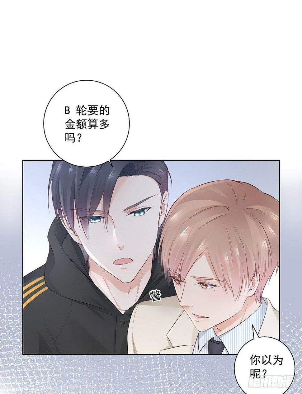 不要带入个人情绪32