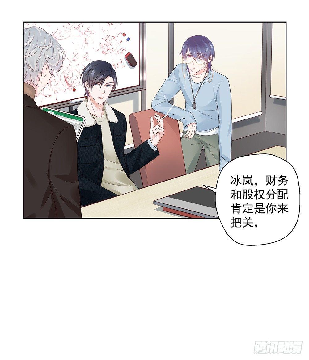 不开玩笑21