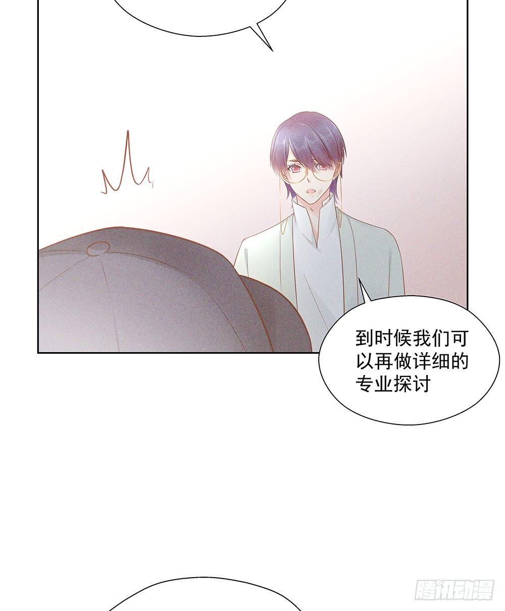 不是朋友41
