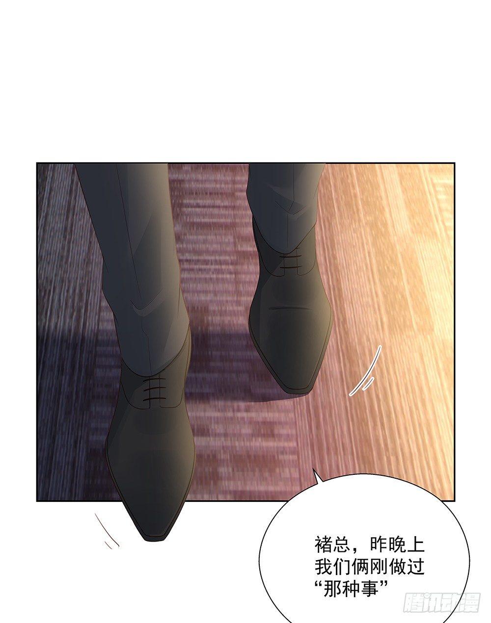 不要用感情13