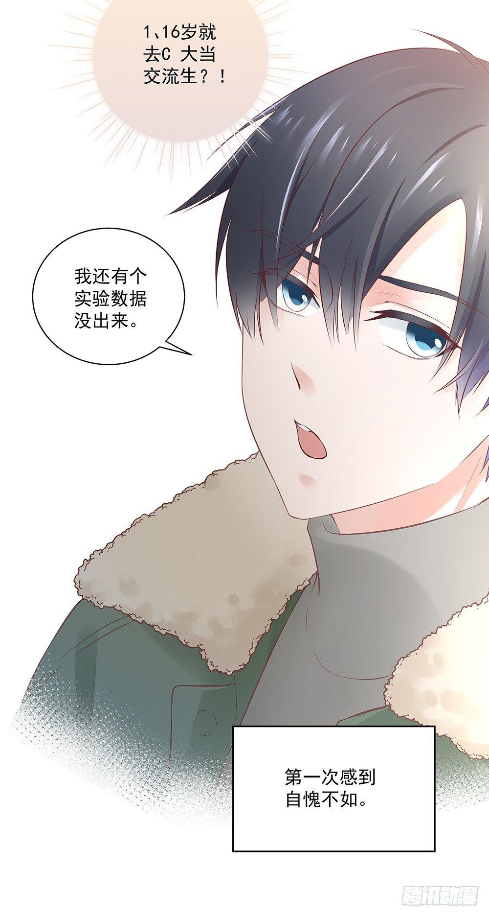 不小心？7