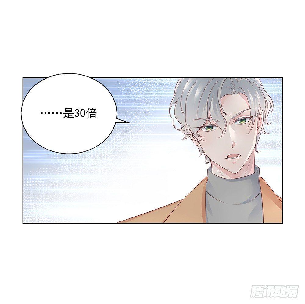 不小心？41