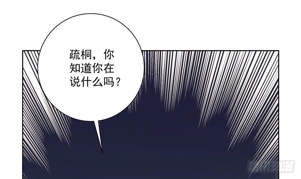 不要用感情32