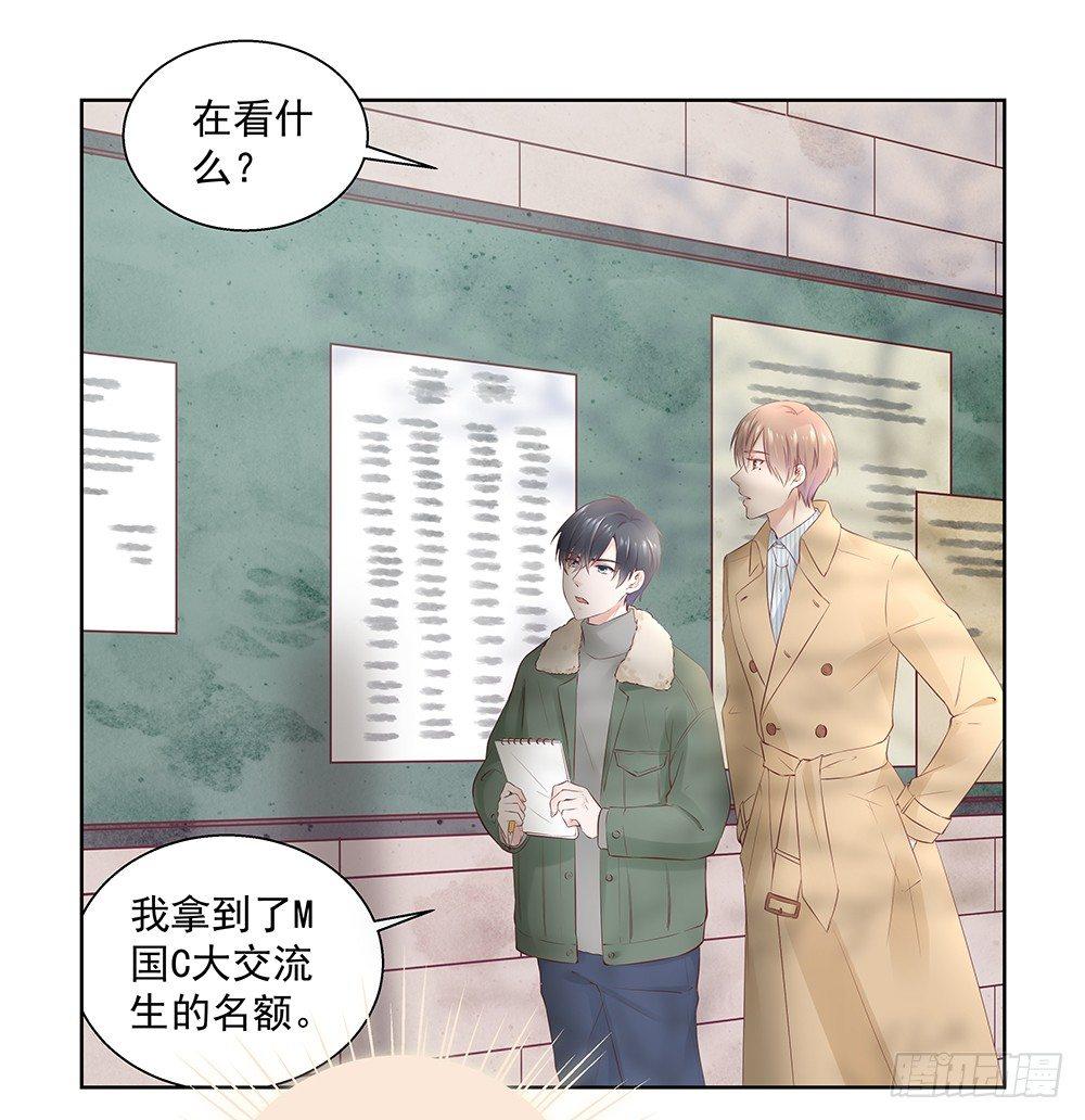不小心？6