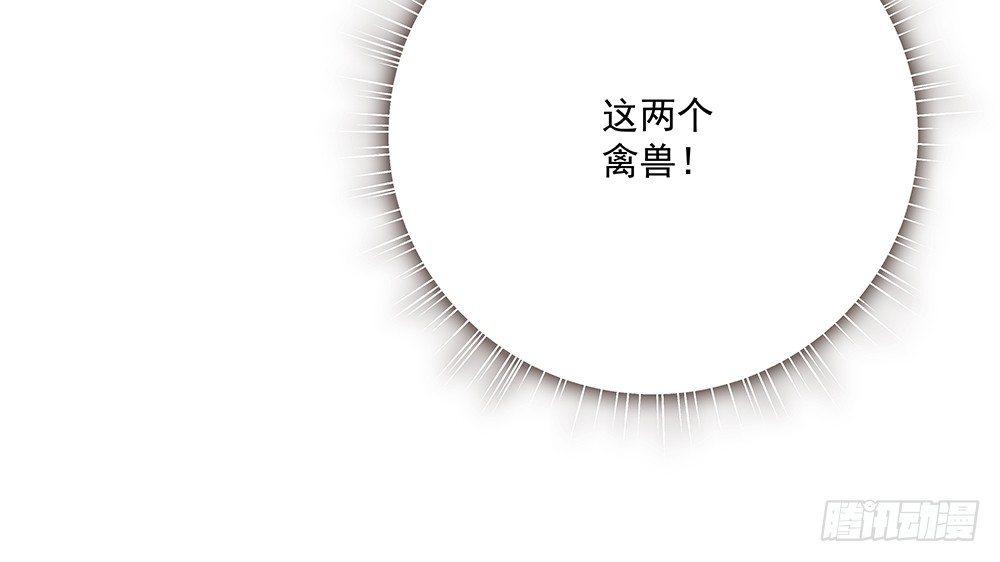 番外SAN SAN LOVE 232