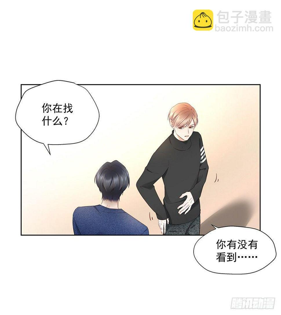不要分神50