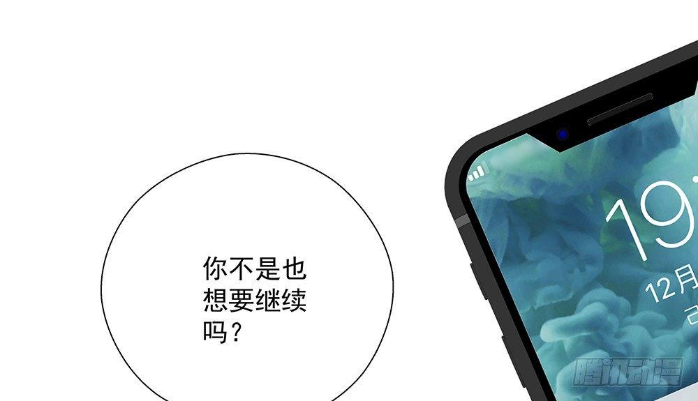 不要用感情29