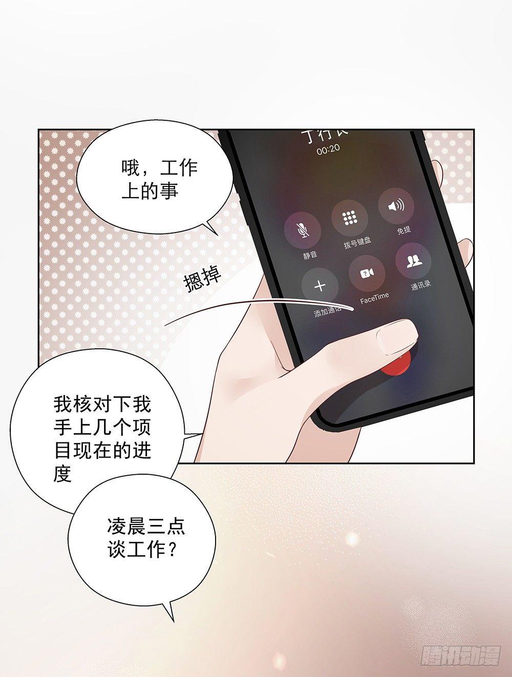 不是这个意思19