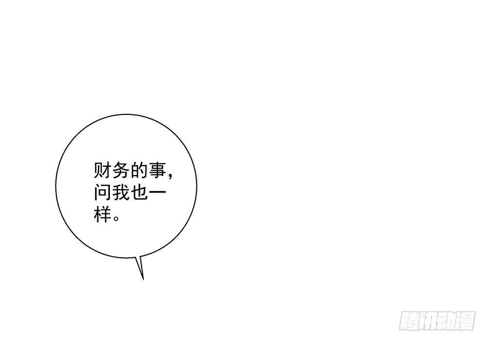 不用了吧35