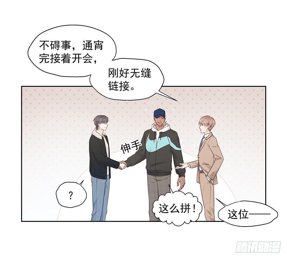 不能被替代20