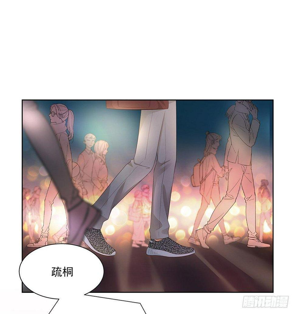 不该说的44