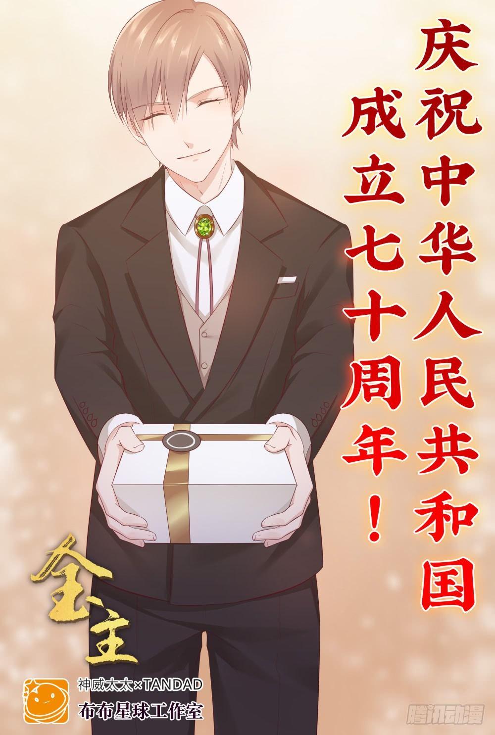 不能被替代44