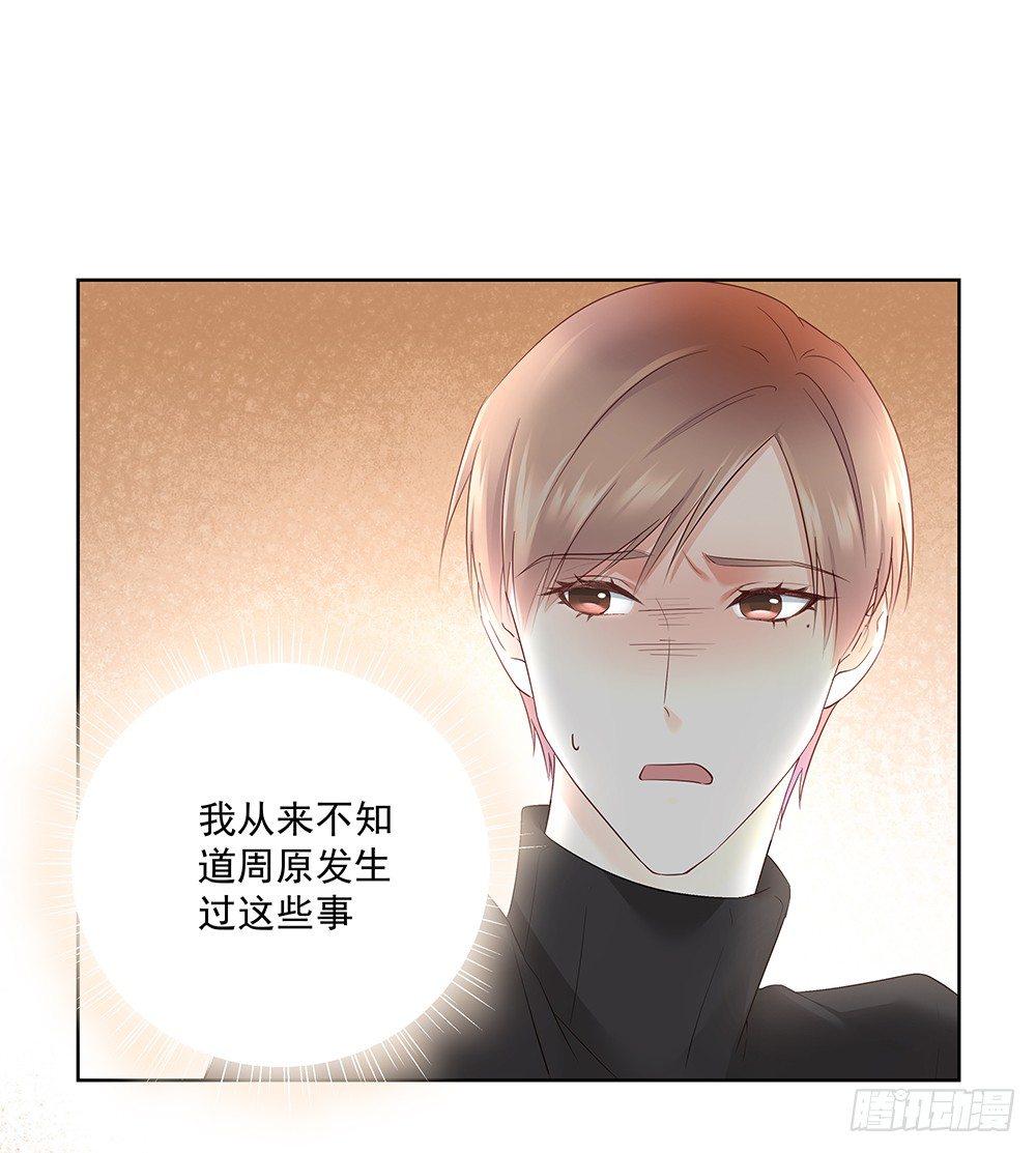 不该说的12