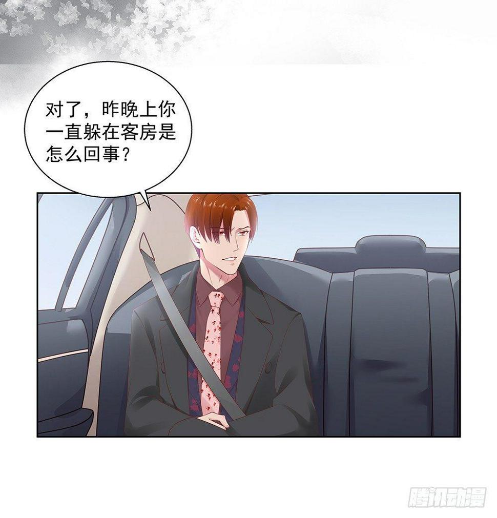 不要带入个人情绪11