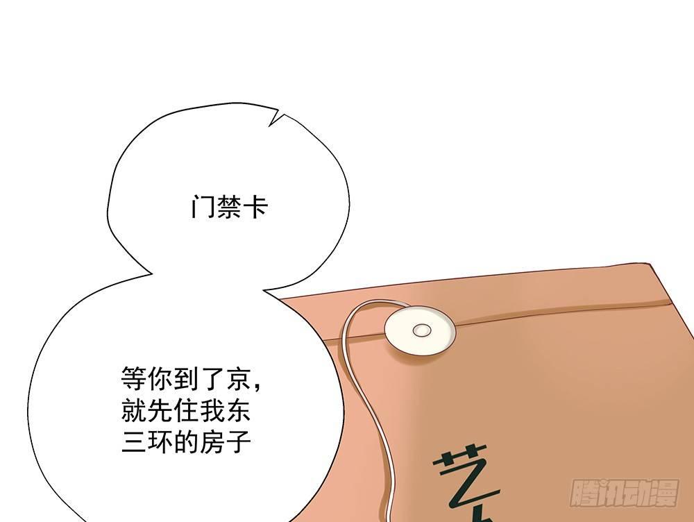 不然呢36