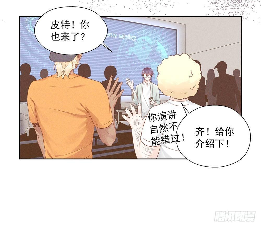 不是朋友11