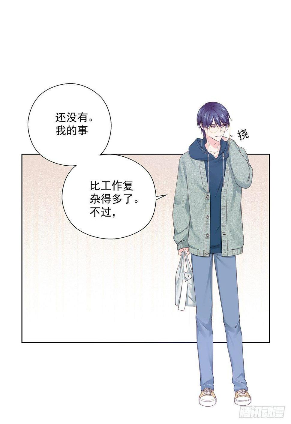 不由自主9