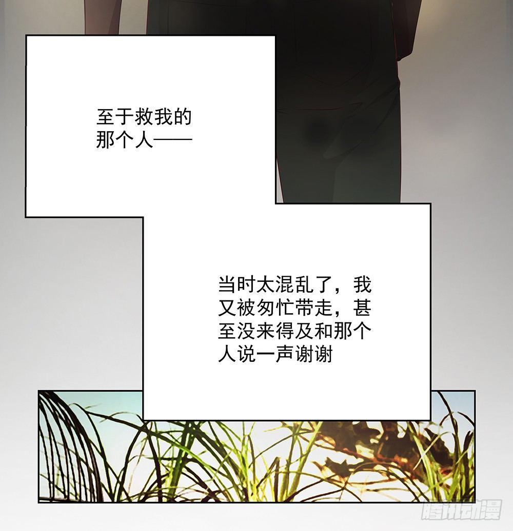 番外SAN SAN LOVE 340