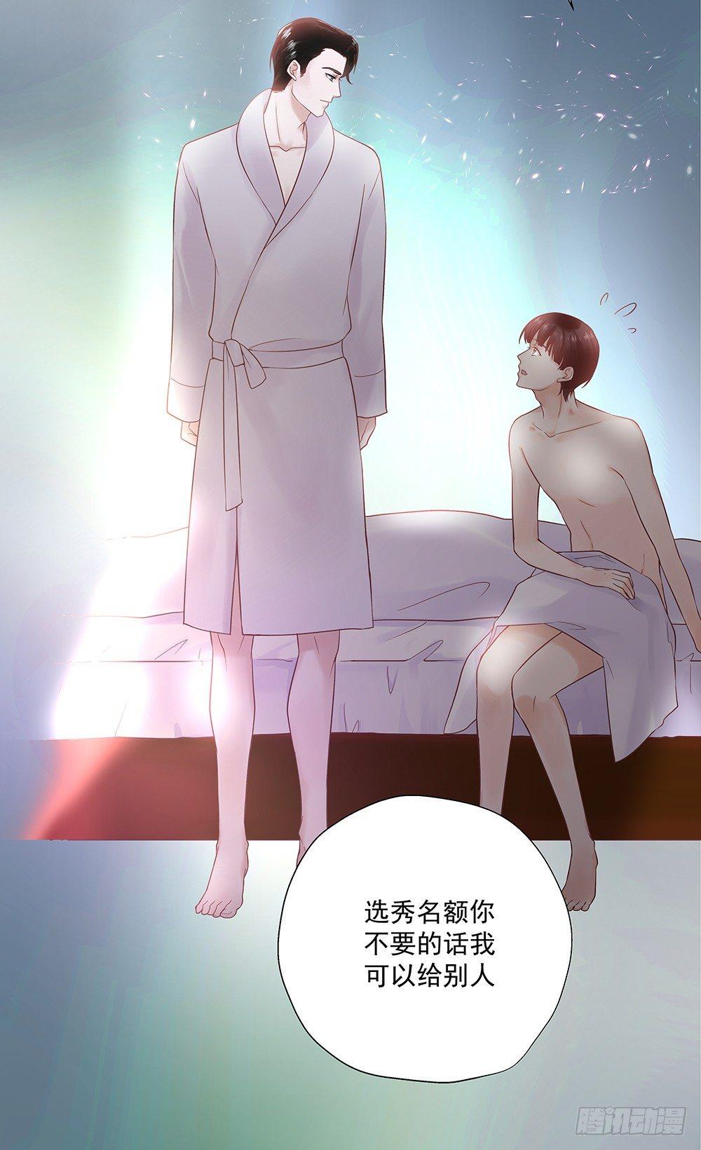 不然呢42
