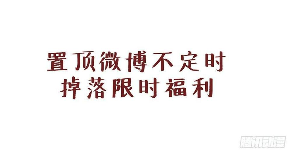 不该说的110
