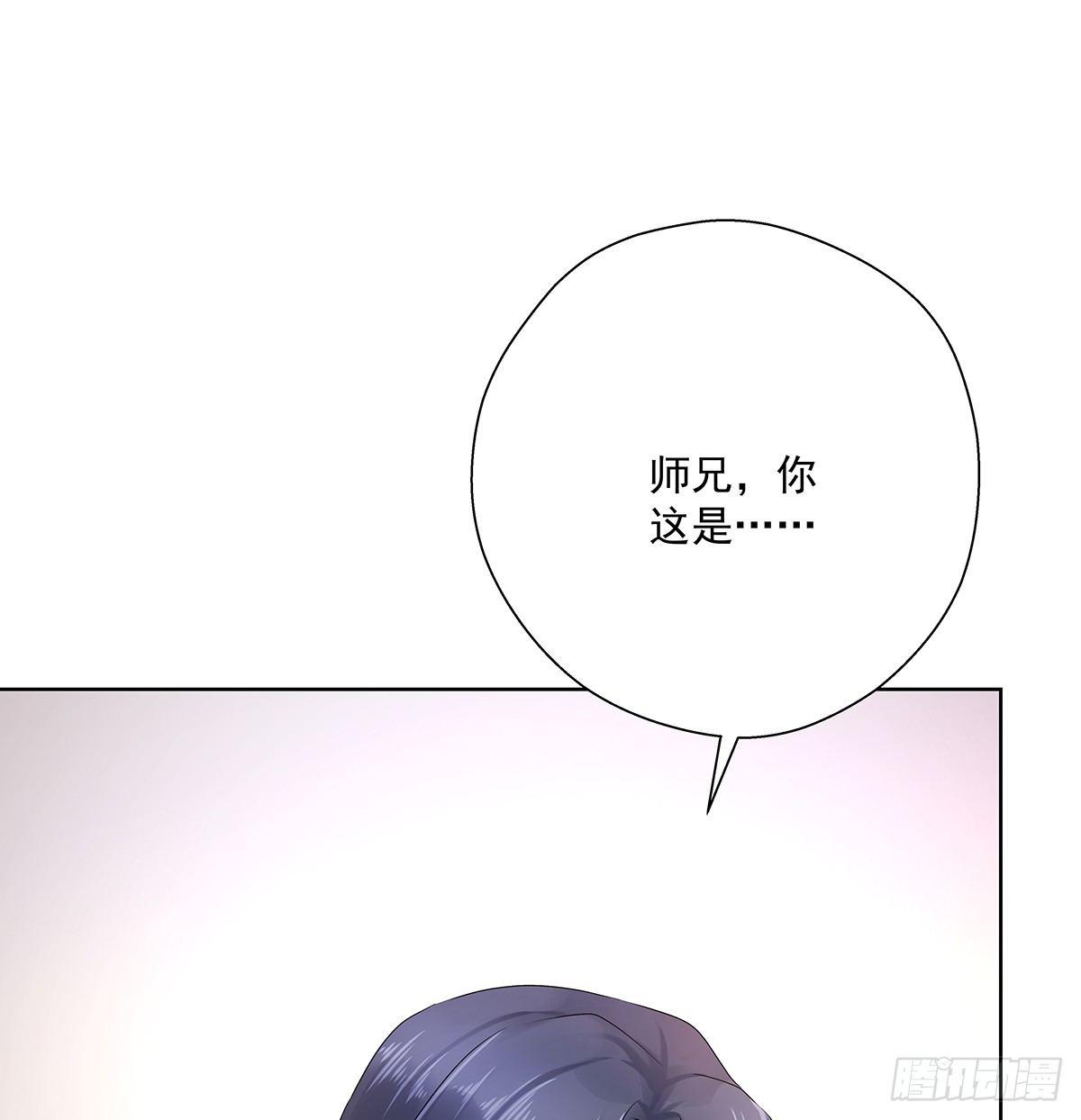 不跟我说？7