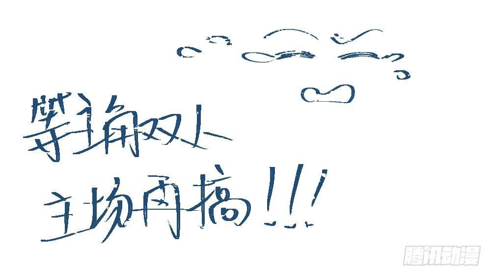 不是朋友52